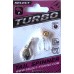 Рибальська блешня, Тейл-спіннер Select Turbo, вага 7г, колір №11